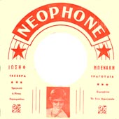 Neophone 03