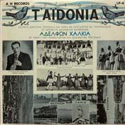 Aidonia LP-4