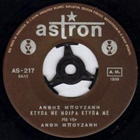 Astron 217