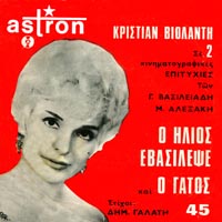 Astron 226