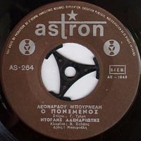 Astron 264