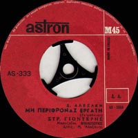 Astron 333