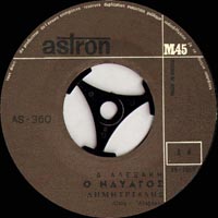 Astron 360