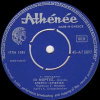 Athenee 5097