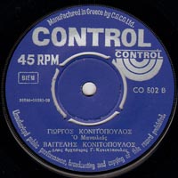 Control 502