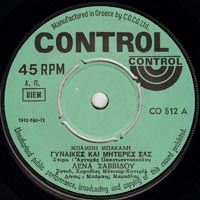 Control 512