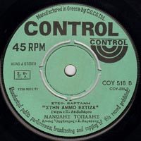 Control 518