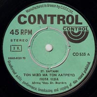 Control 533