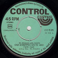 Control 535