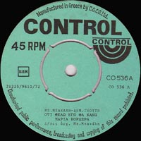 Control 536