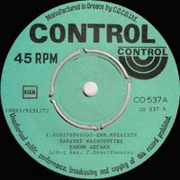 Control 537