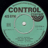 Control 538