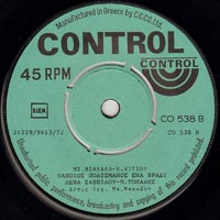 Control 538