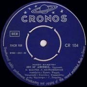 Cronos 104