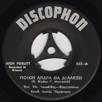 Discophon 652