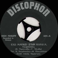 Discophon 654