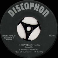 Discophon 673