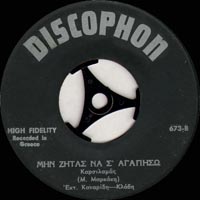 Discophon 673