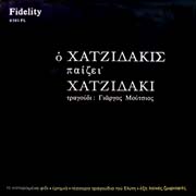 Fidelity 0301 PL