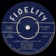 Fidelity EP 8008