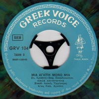 Greek Voice Records 104