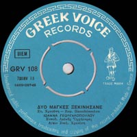 Greek Voice Records 108