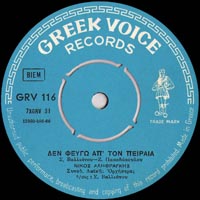 Greek Voice Records 116