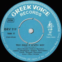 Greek Voice Records 119