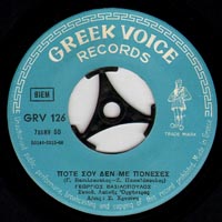 Greek Voice Records 126