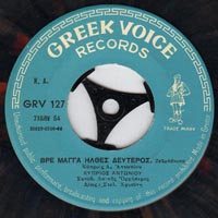 Greek Voice Records 127