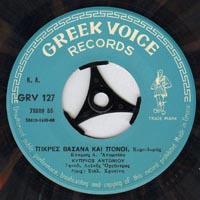 Greek Voice Records 127