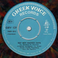 Greek Voice Records 129