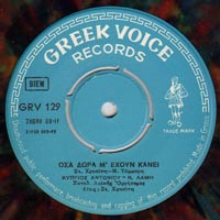 Greek Voice Records 129