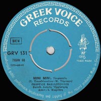 Greek Voice Records 131