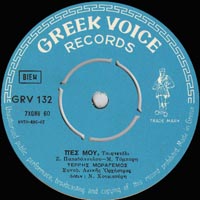 Greek Voice Records 132