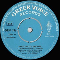 Greek Voice Records 136