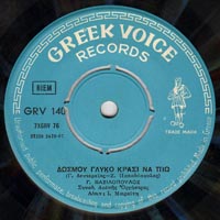 Greek Voice Records 140