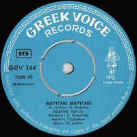 Greek Voice Records 140