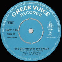 Greek Voice Records 148