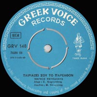 Greek Voice Records 148