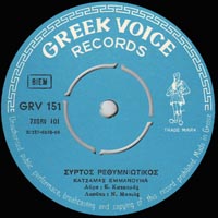 Greek Voice Records 151