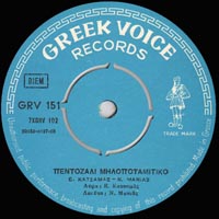 Greek Voice Records 151