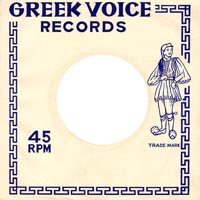 Greek Voice Records φάκελος