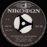 Nikofon 128