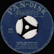 Pan-Disk 102