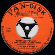 Pan-Disk 104