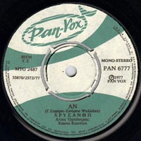 Pan-Vox 6777