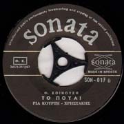 Sonata 017