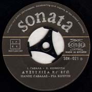 Sonata 021
