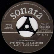 Sonata 023/1